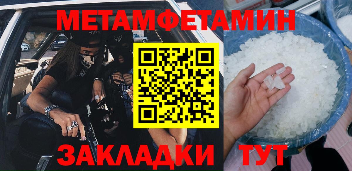 Амфетамин Розовый  АМФ  Кириши  Вход с VPN 