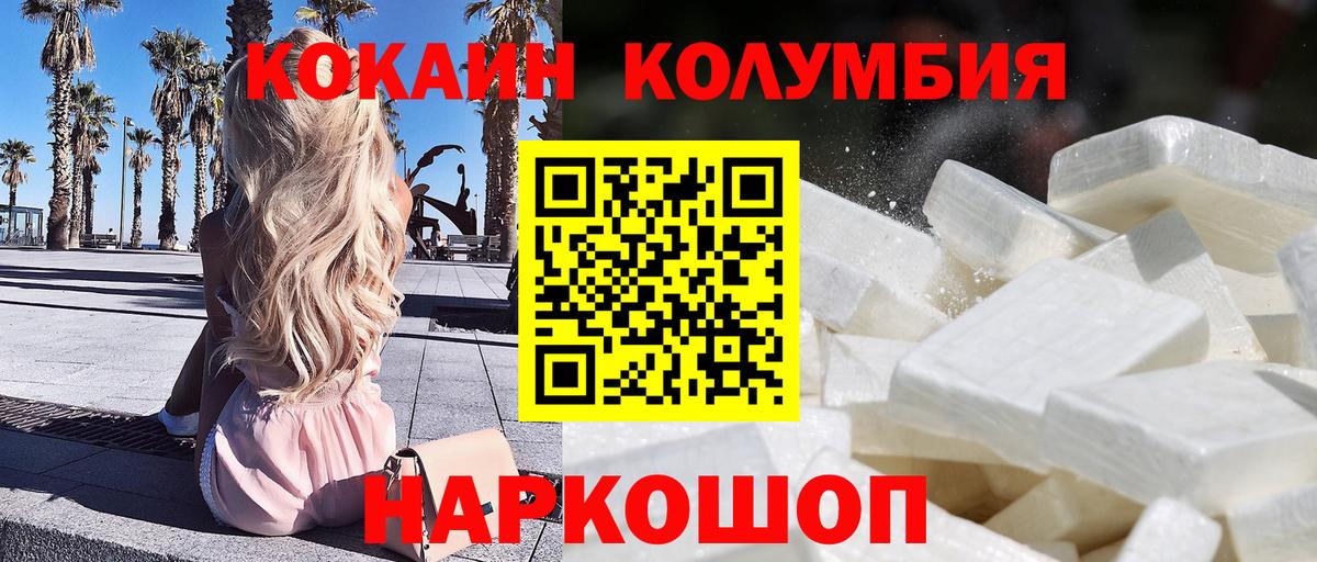 Кокаин Перу Кириши