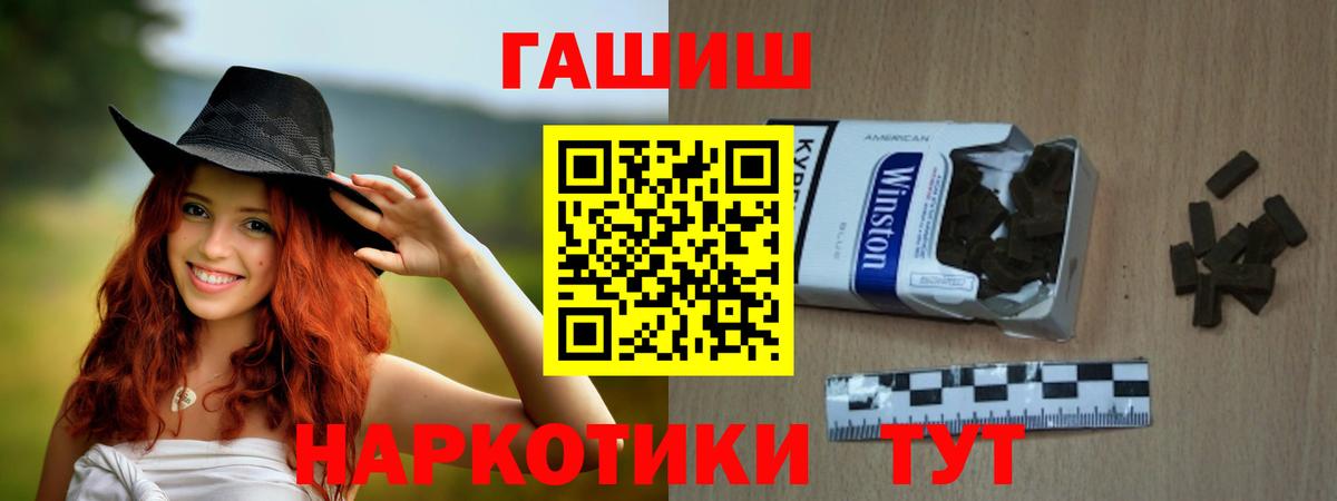 Гашиш Cannabis  Вход с VPN  Кириши  ГАШ ice o lator 