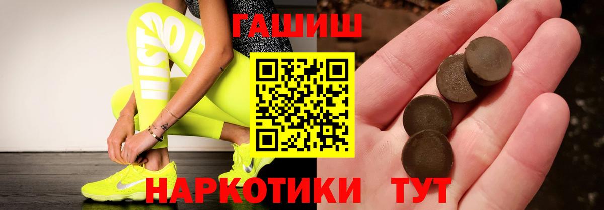 ГАШ хэш Кириши