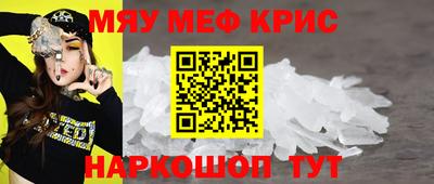 ALPHA PVP Краснокаменск