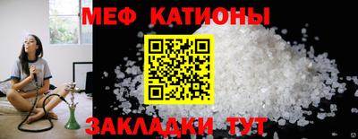 ALPHA PVP Краснокаменск