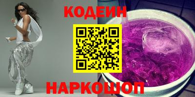 ALPHA PVP Краснокаменск