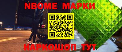 ALPHA PVP Краснокаменск
