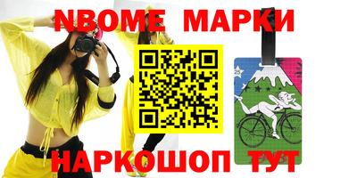 ALPHA PVP Краснокаменск