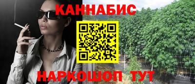 ALPHA PVP Краснокаменск