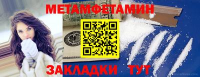 ALPHA PVP Краснокаменск