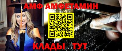 дмт Краснодар