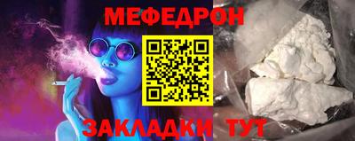 ALPHA PVP Краснокаменск