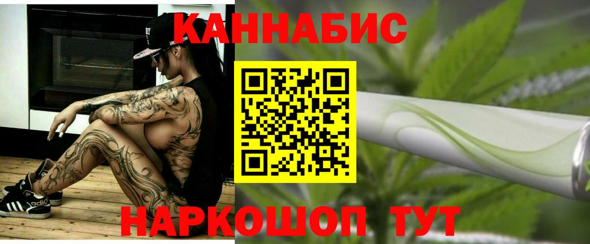 МАРИХУАНА план Кириши
