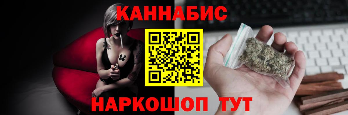 Шишки марихуана AK-47  Каннабис ГИДРОПОН  Вход с VPN  Бошки Шишки тримм  Кириши 